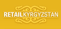 Розничная торговля в Киргизии